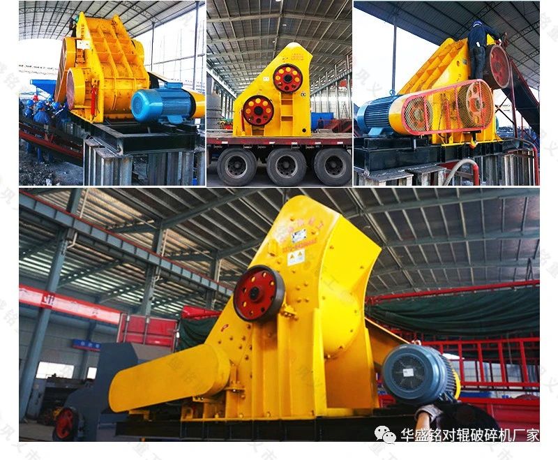 雙級(jí)無(wú)篩底粉碎機(jī) 雙級(jí)無(wú)篩底粉碎機(jī)